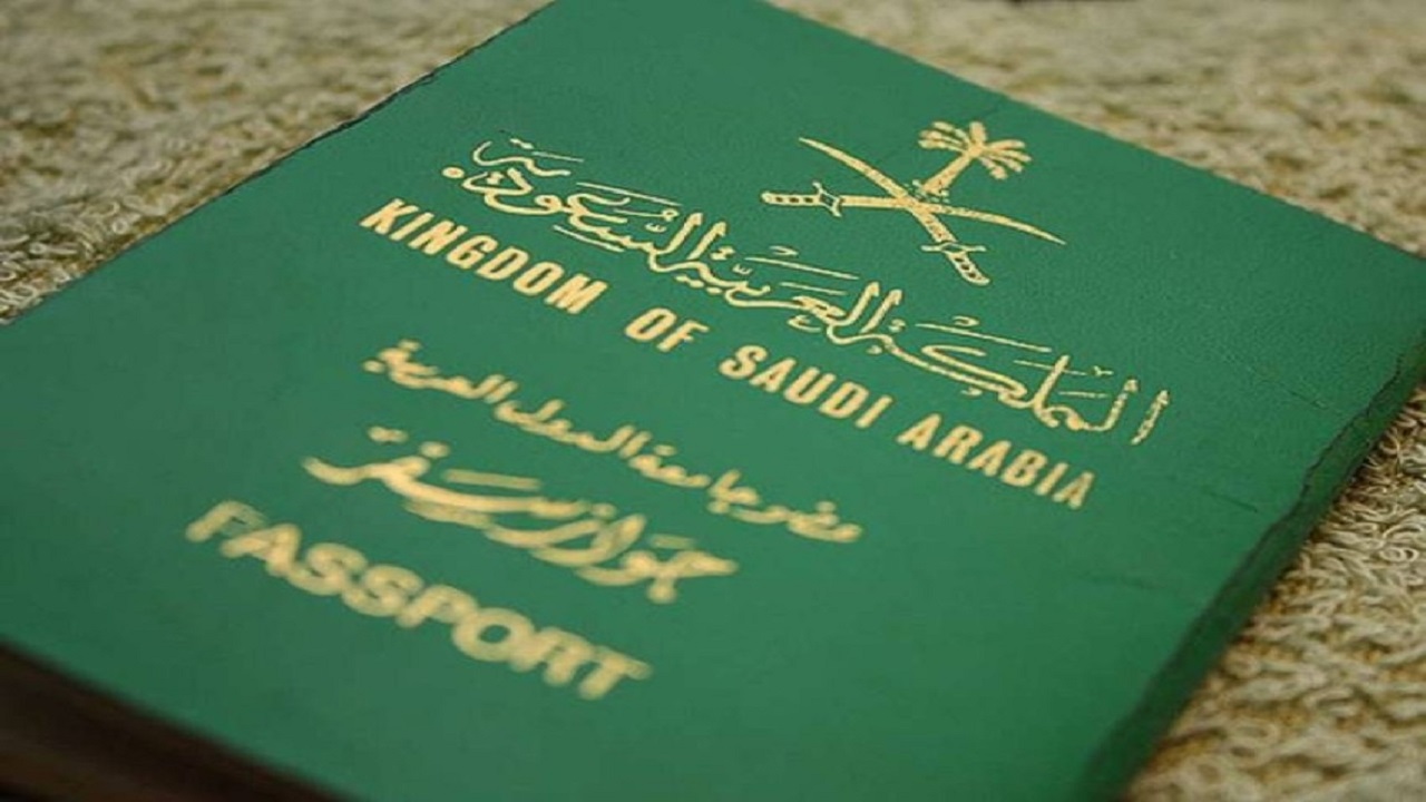 تفاصيل التعديل على نظام الجنسية السعودية