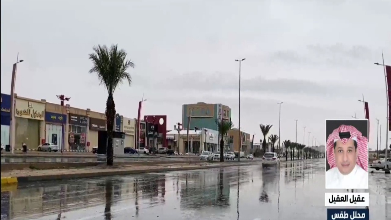 العقيل: متوقع هطول أمطار في منطقة مكة وعسير والباحة وجازان