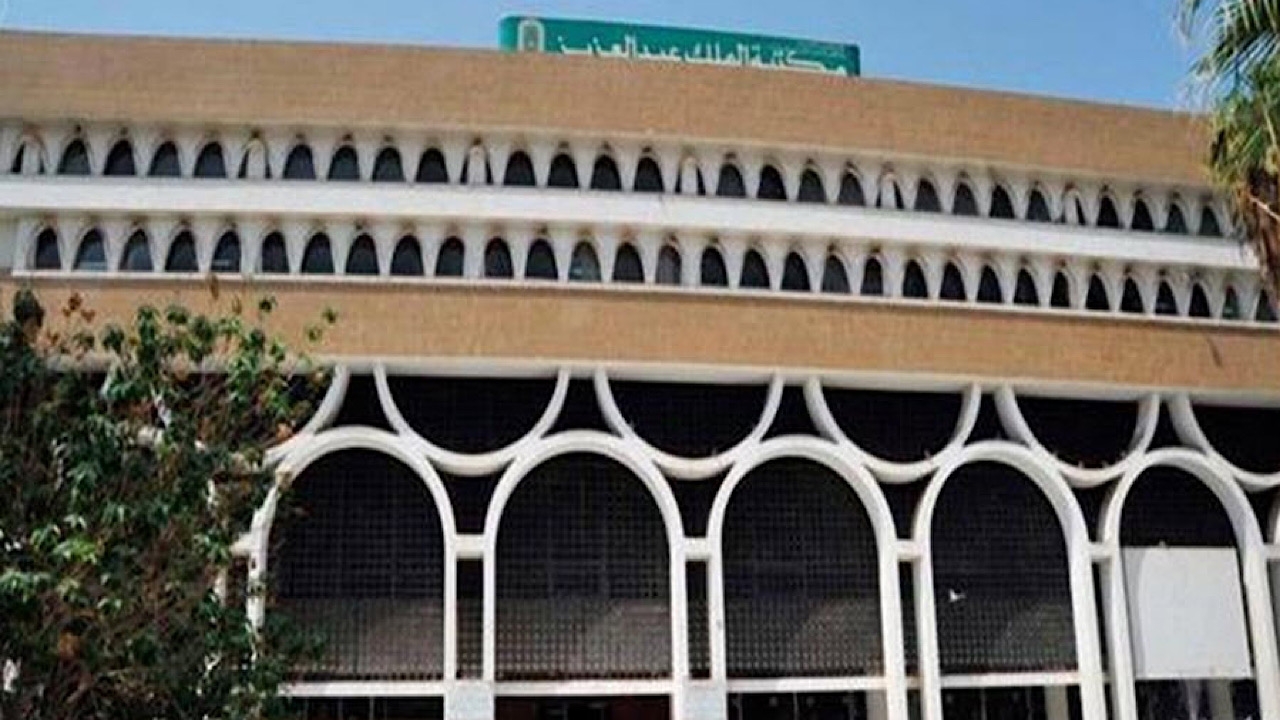 مجمع الملك عبدالعزيز للمكتبات الوقفية يعلن عن حاجته لشغل عدد من الوظائف