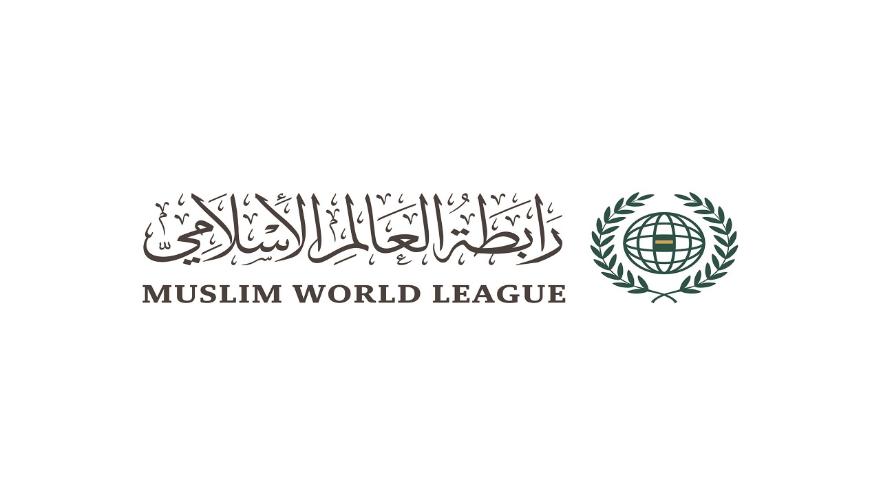رابطة العالم الإسلامي تدين اقتحام المسجد الأقصى