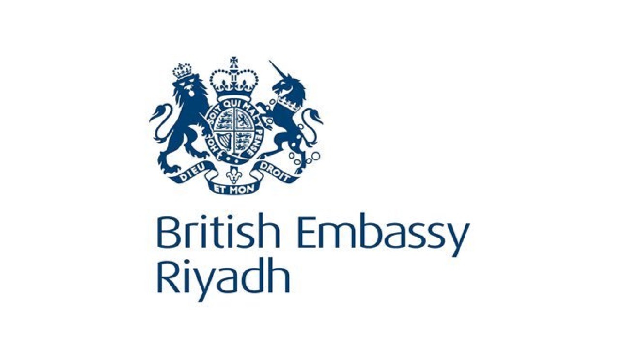 وظائف شاغرة بالسفارة البريطانية بالمملكة