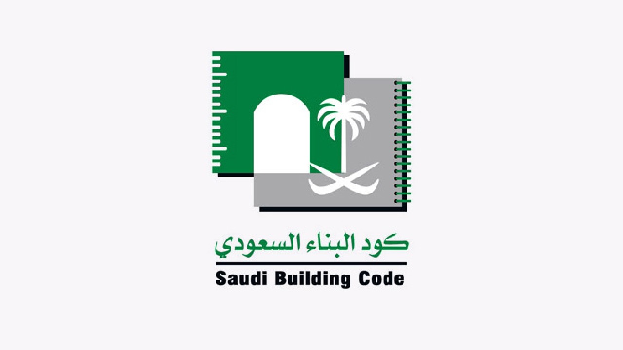 الموافقة على تعديل اللائحة التنفيذية لنظام تطبيق كود البناء السعودي