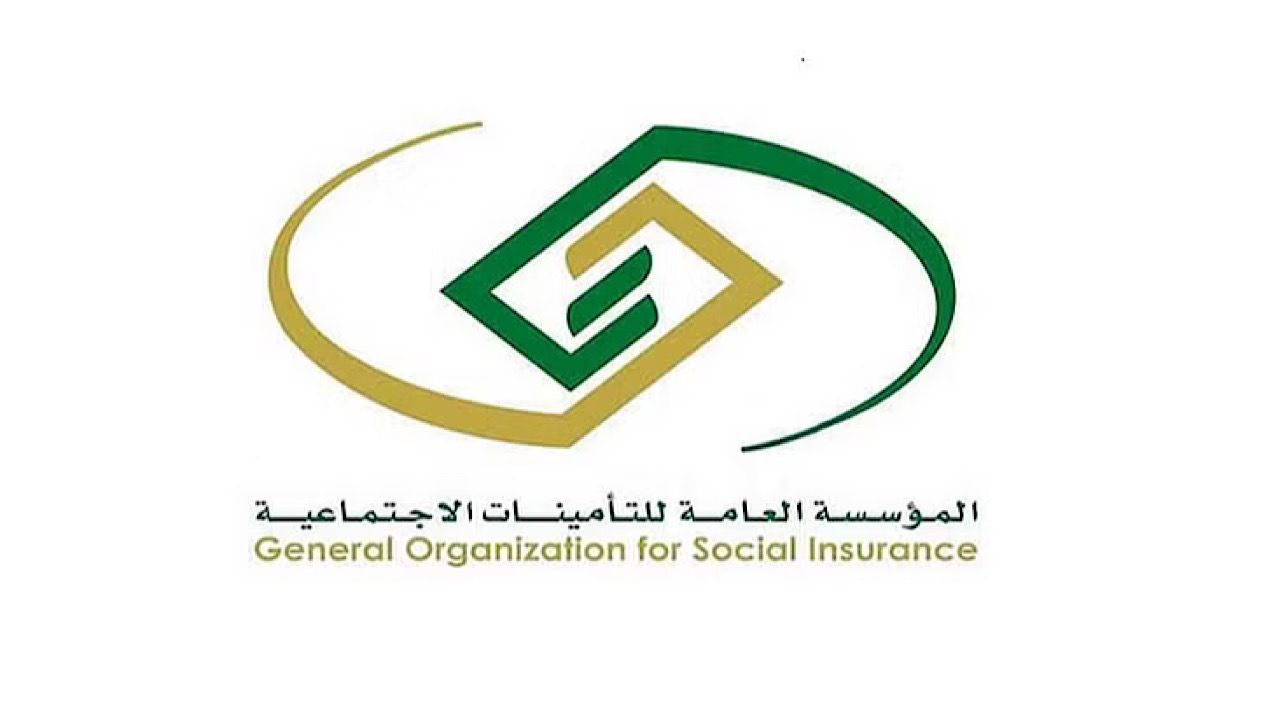 المؤسسة العامة للتأمينات الاجتماعية تعلن عن فتح التقديم عبر معرض التوظيف 2023م