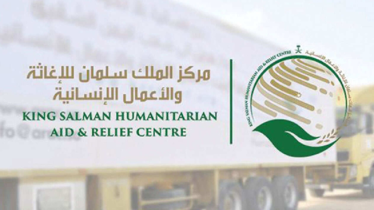 مركز الملك سلمان للإغاثة يوقع 3 اتفاقيات تعاون مشتركة
