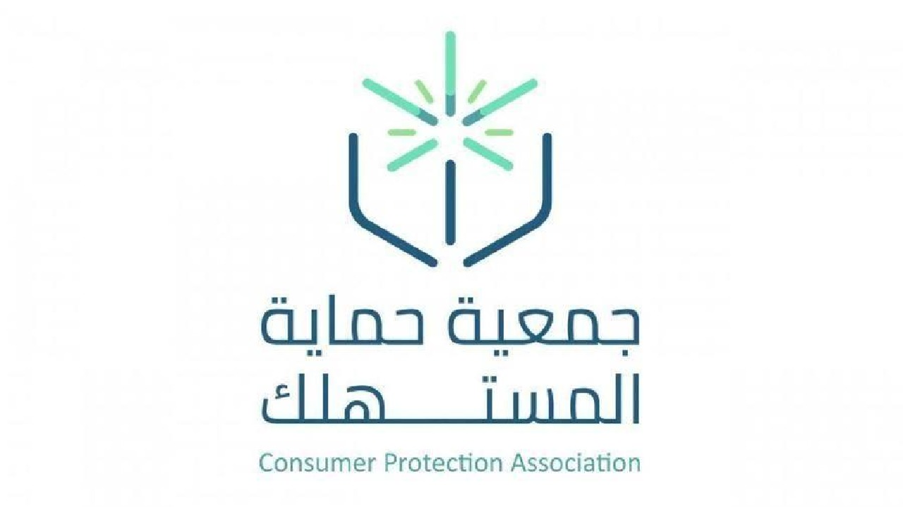 حماية المستهلك تحذر من التعامل مع حسابات “إنستغرام”
