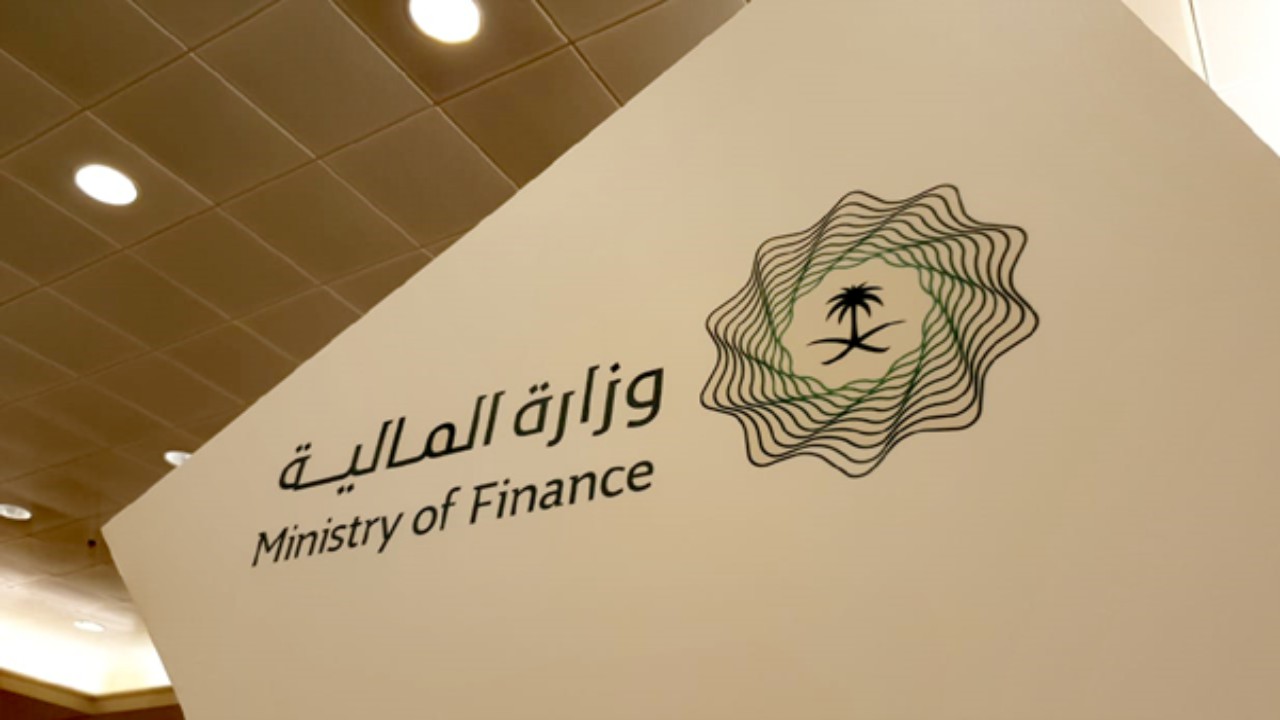 وزارة المالية تعلن موعد التقديم ببرنامج &#8220;تأهيل المتميزين&#8221; المنتهي بالتوظيف
