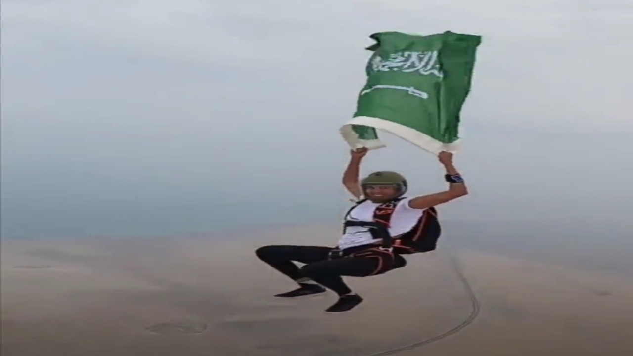 بالفيديو.. “رزان العجمي” أول سعودية تقفز من ارتفاع 15 ألف قدم حاملة العلم