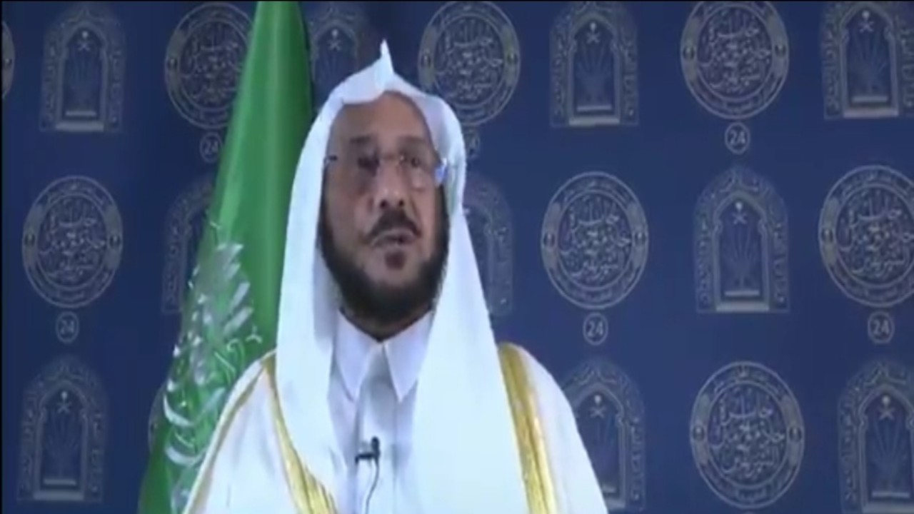 وزير الشؤون الإسلامية: قيادة المملكة تولي أهمية كبيرة بحفظة القرآن الكريم(فيديو)