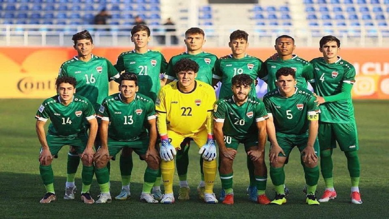 منتخب العراق يتأهل لكأس العالم للشباب على حساب إيران