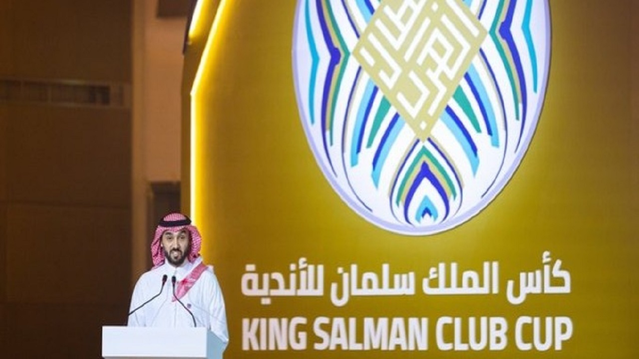 نتائج قرعة كأس الملك سلمان للأندية العربية