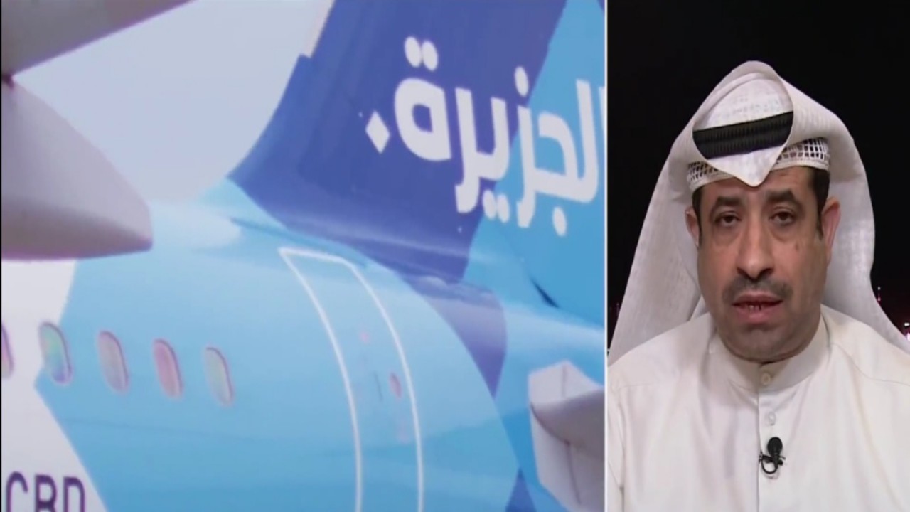 محلل مالي: شركة الطيران الكويتية الجديدة قد تكون الدمام أول محطاتها (فيديو)