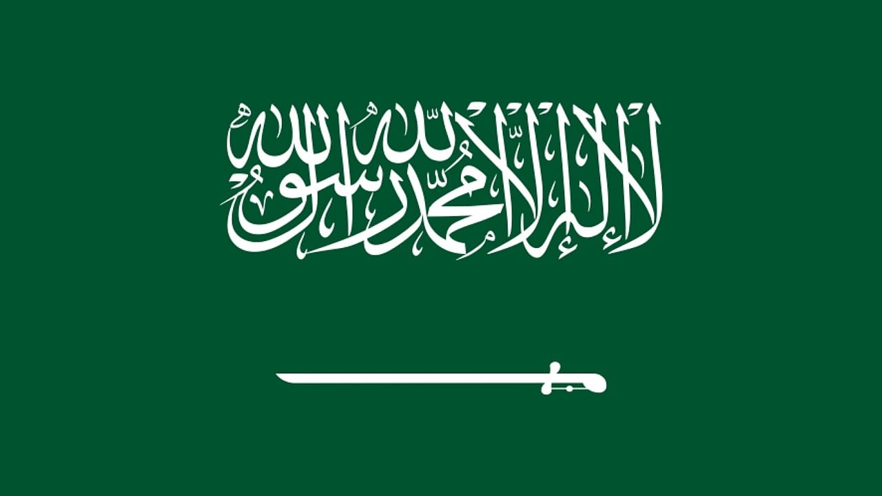 قصة وتاريخ العلم السعودي على مدار 9 عقود