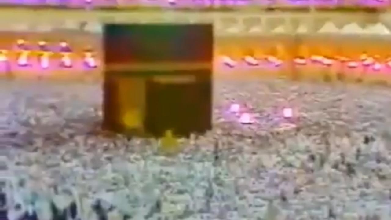فيديو نادر لأجواء رمضان بالحرم المكي قبل 38 عاما