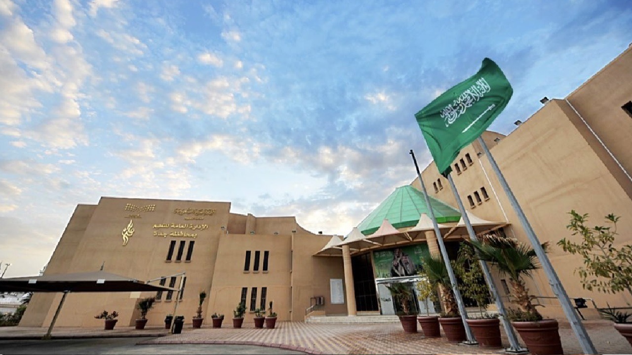 27 شعبان إجازة في مدارس جدة