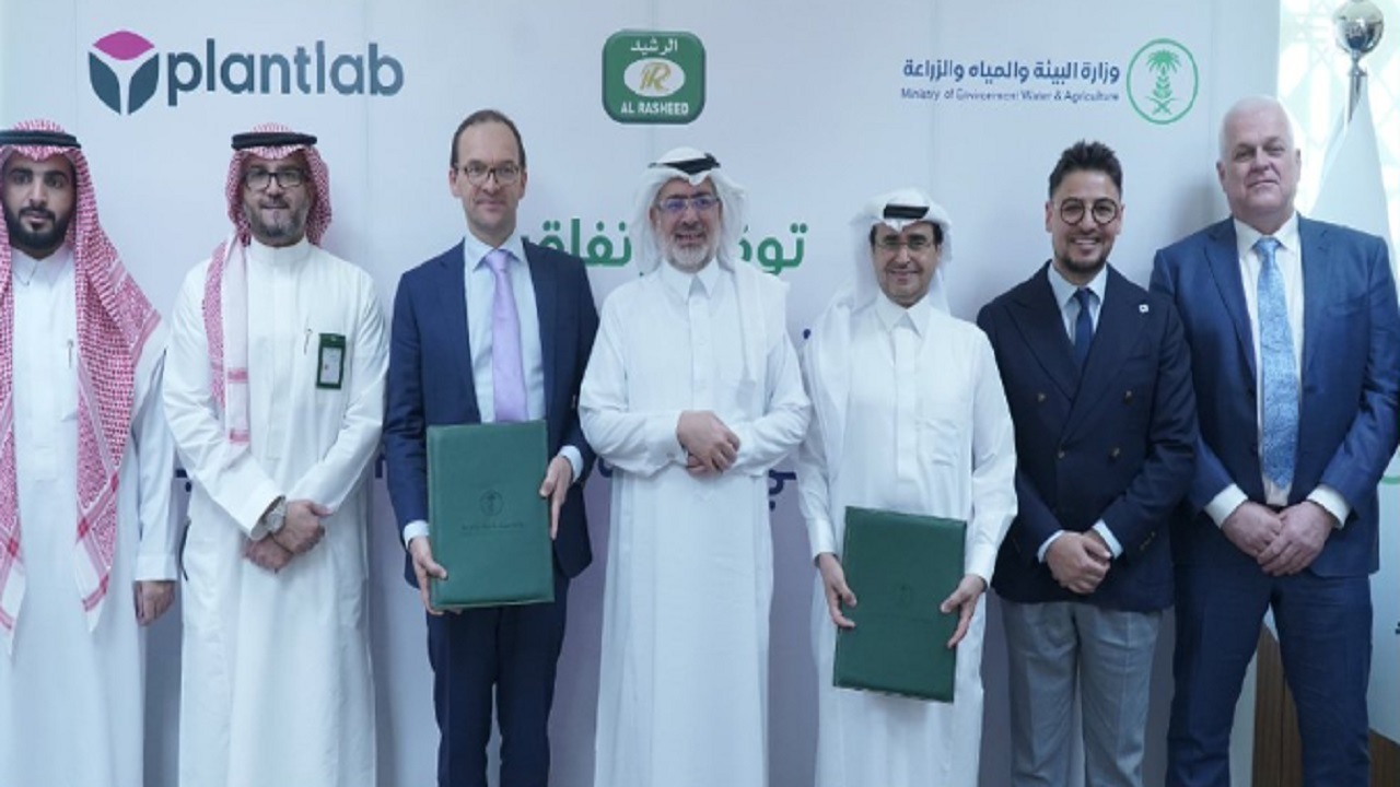 تأسيس تحالف سعودي هولندي في إدارة البيوت المحمية
