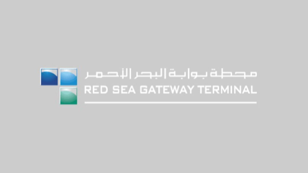 محطة بوابة البحر الأحمر توفر وظائف شاغرة