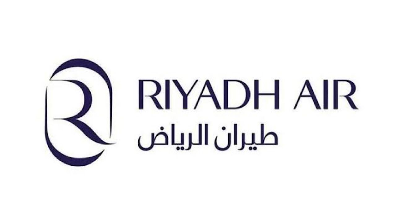 شركة طيران الرياض توفر وظائف شاغرة