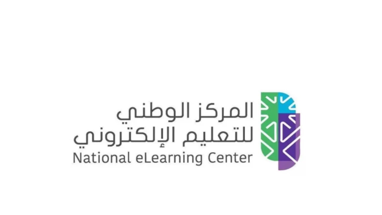 المركز الوطني للتعليم الإلكتروني يوفر وظائف شاغرة