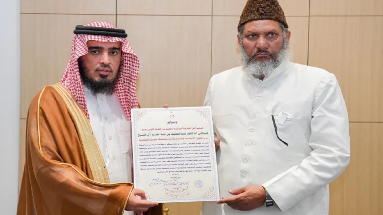 وزير الشؤون الإسلامية يحصل على وسام أقدم وأكبر جمعية إسلامية بالهند