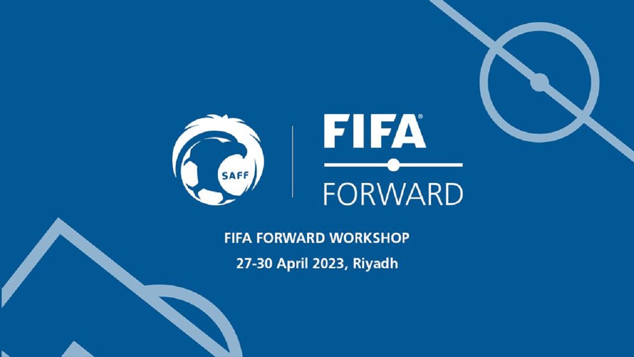 الاتحاد السعودي يستضيف برنامج الاتحاد الدولي لكرة القدم المتقدم للتطوير