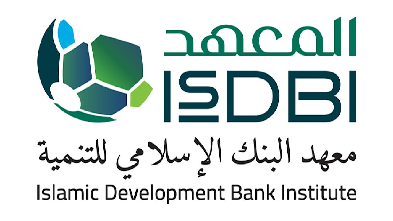 البنك الإسلامي للتنمية “IsDB” يوفر وظائف شاغرة