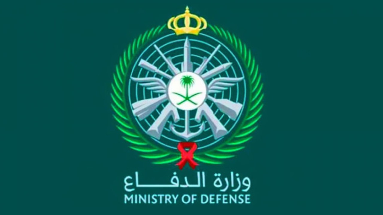 وزارة الدفاع توفر وظائف عسكرية للجنسين