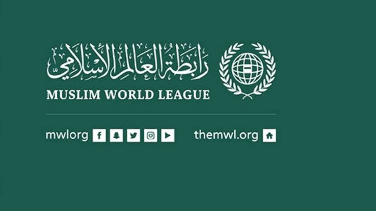 رابطة العالم الإسلامي تدينُ اقتحامَ قوات الاحتلال باحات المسجد الأقصى