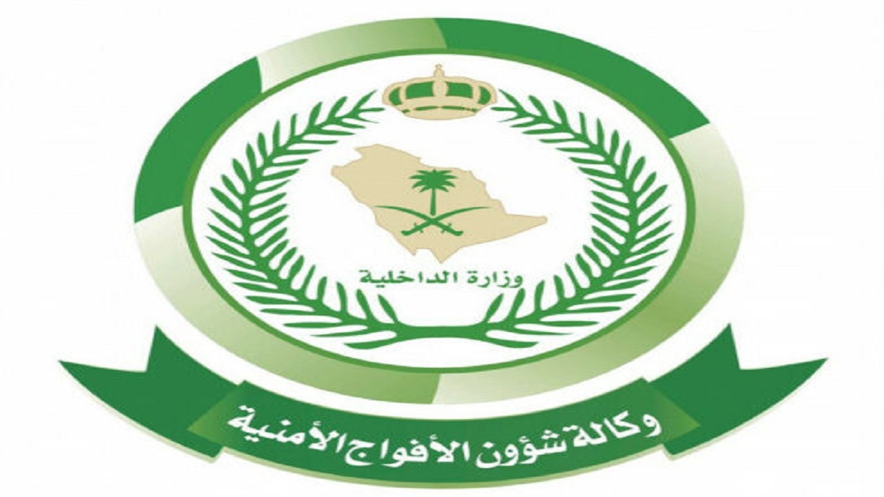 الأفواج الأمنية بعسير تحبط تهريب أقراص خاضعةً لتنظيم التداول الطبي