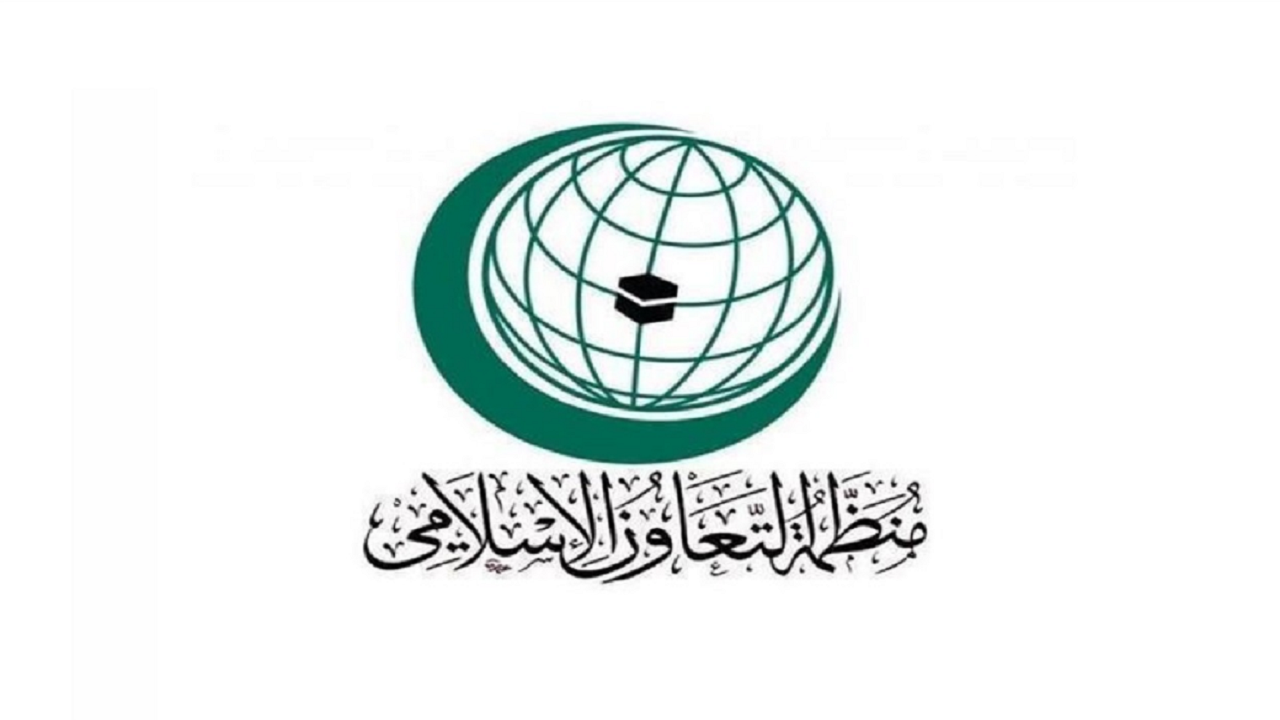 “التعاون الإسلامي” يدين استمرار الاقتحامات الإسرائيلية للمسجد الأقصى