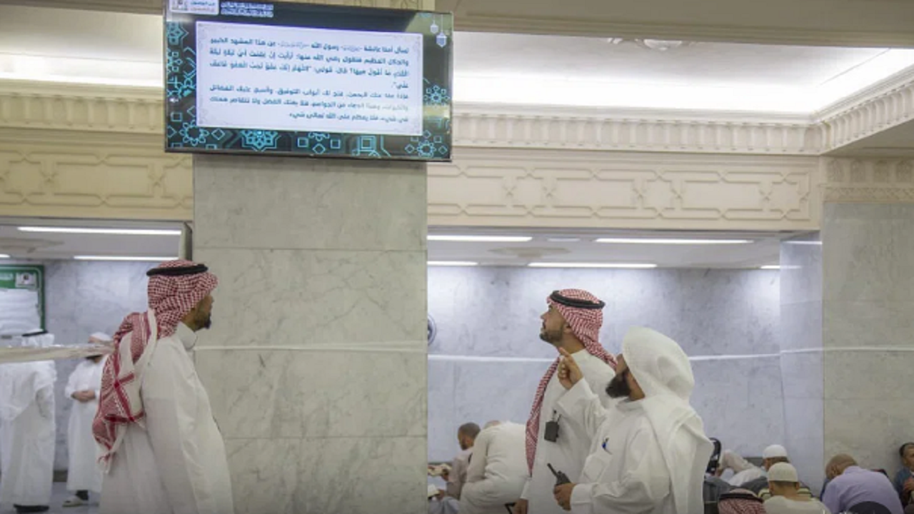 شاشات توعوية للمعتكفين في المسجد الحرام