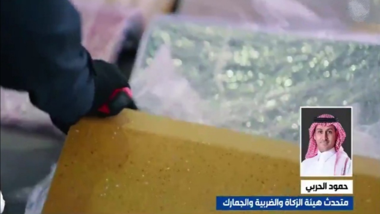 حمود الحربي: لدينا تقنيات أمنية تمكننا من صد جميع محاولات التهريب.. فيديو