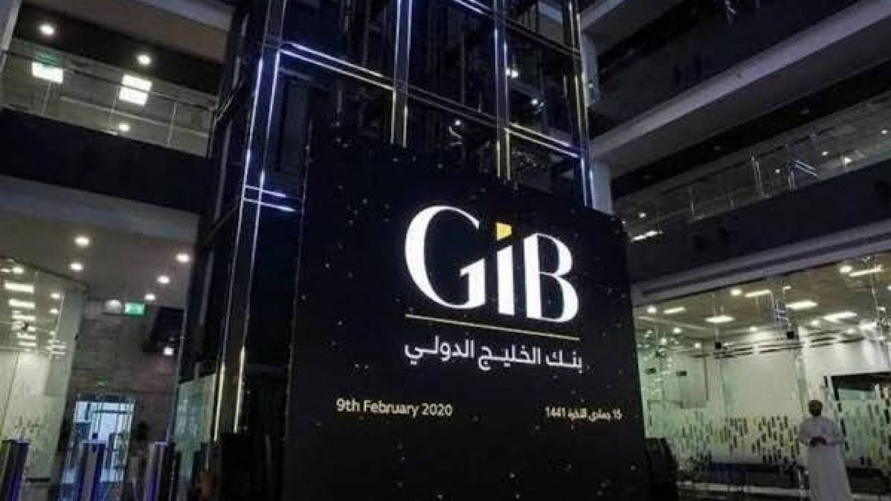 وظائف شاغرة لدى بنك الخليج الدولي