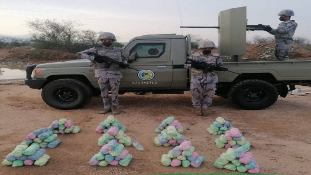 حرس الحدود بجازان يحبط محاولة تهريب 200 كيلوجرام من نبات القات المخدر