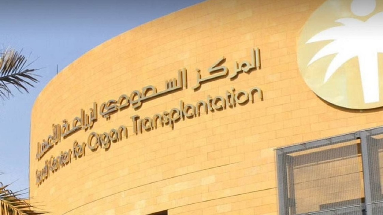 متوفى دماغيًا ينقذ حياة 3 مواطنين من أمراض القصور العضوي