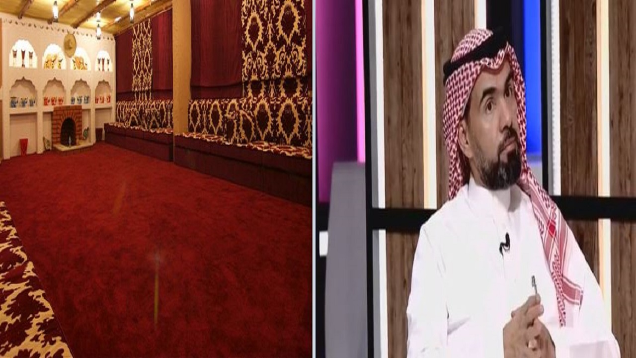 مختص يقترح إزالة مجلس الضيوف وعبدالله السويلم: فكرة ممتازة (فيديو)