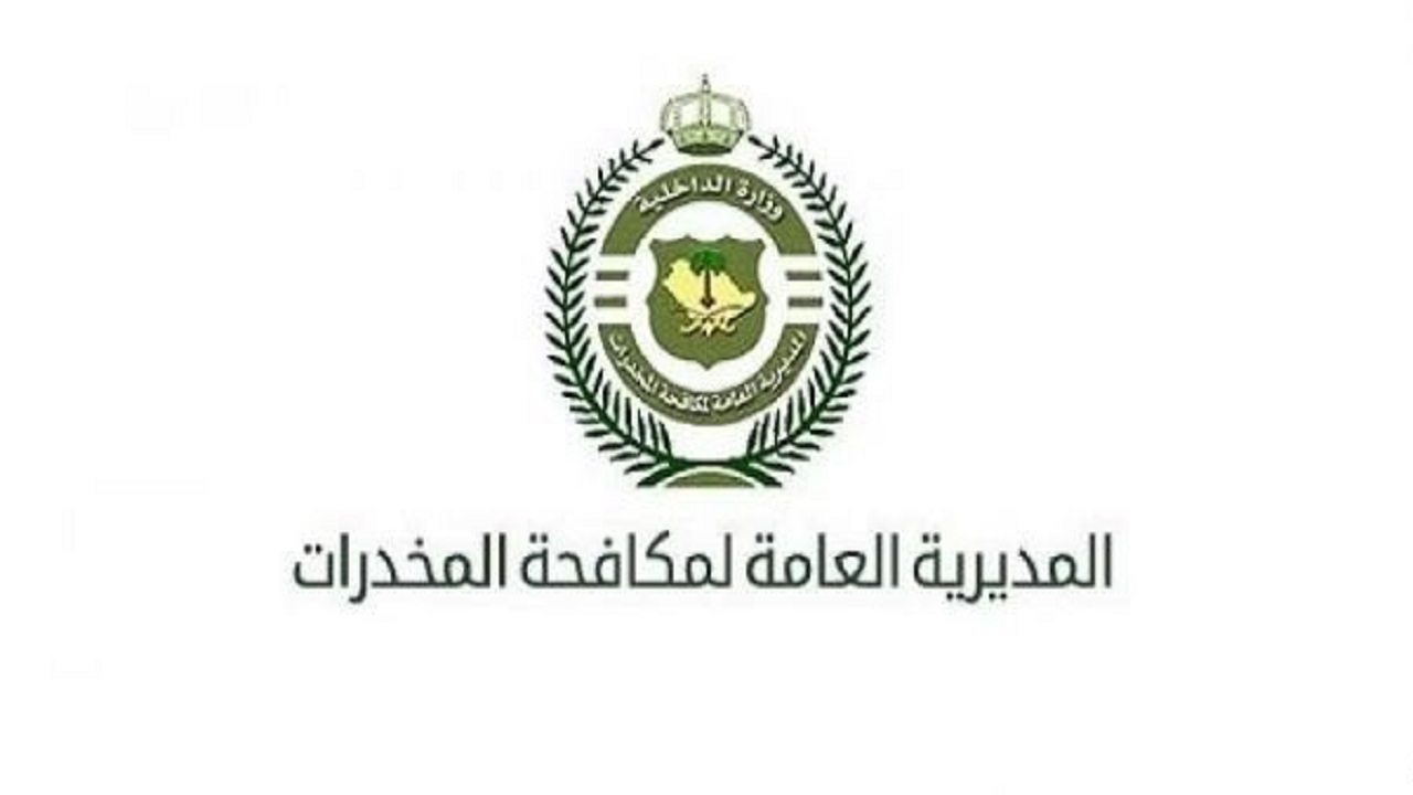 القبض على مخالف لنظام أمن الحدود لترويجه مواد مخدرة بالباحة