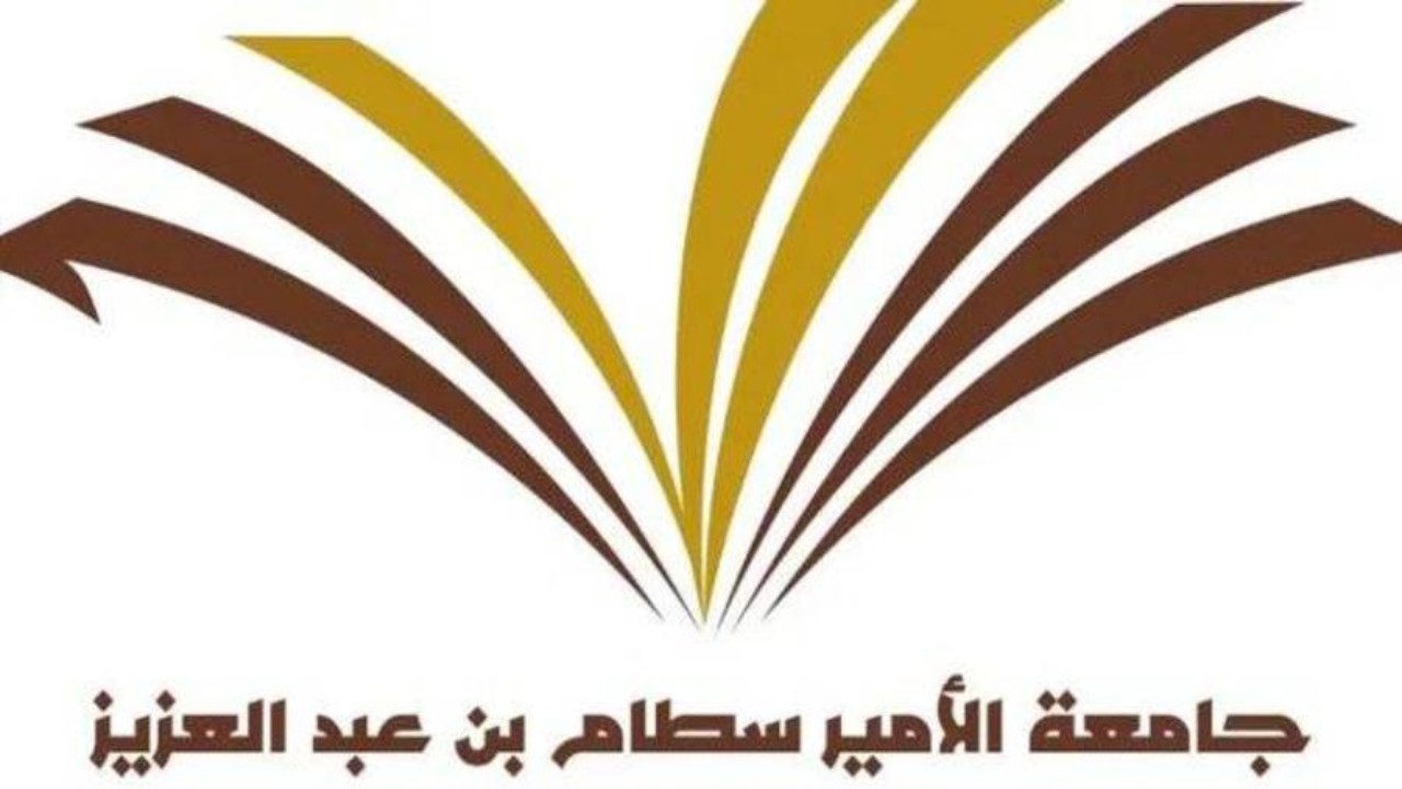 جامعة الأمير سطام تعلن عن وظائف أكاديمية شاغرة