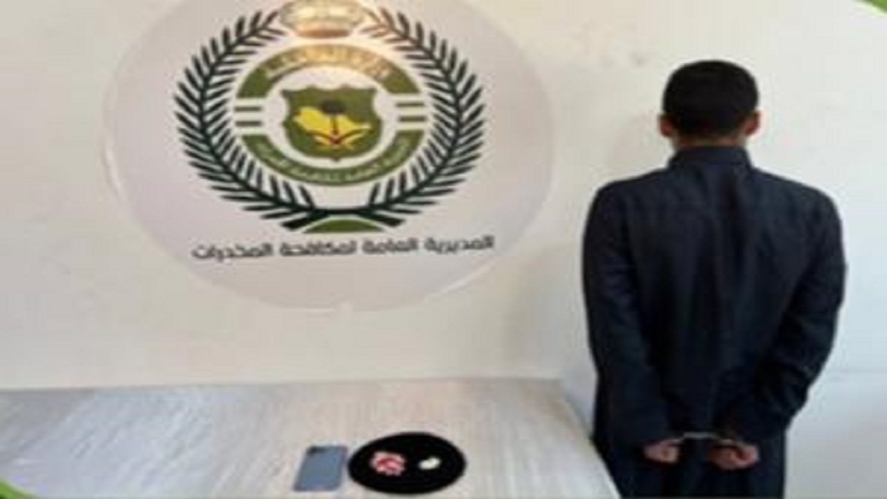 مكافحة المخدرات تقبض على شخص لترويجه أقراصًا خاضعة لتنظيم التداول الطبي بنجران