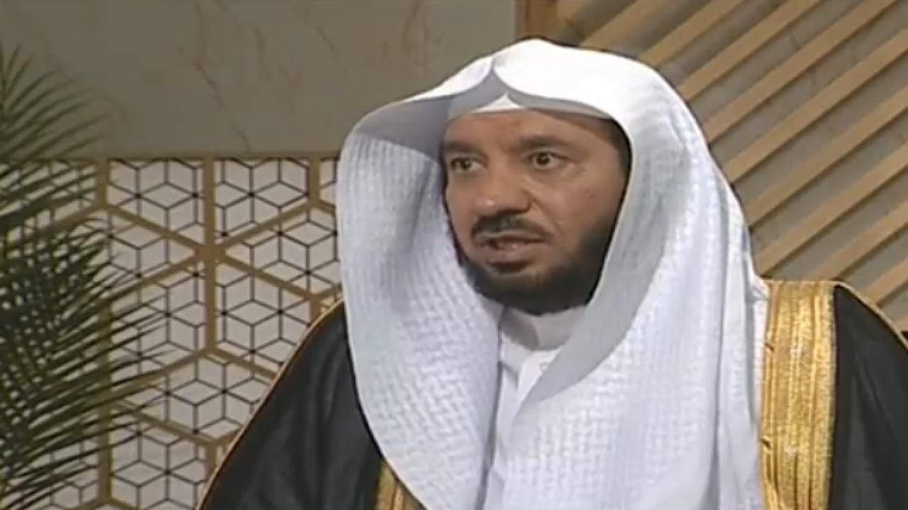عبدالله السحيباني: يجيب أن يفي الشخص بالوعد إذا أدخل الموعود في ورطة ..فيديو