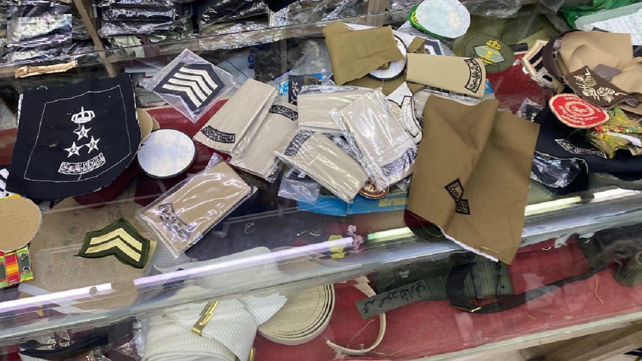 ضبط رتبًا عسكرية وشعارات مخالفة في محال بيع وخياطة الملابس العسكرية بالرياض(صور)