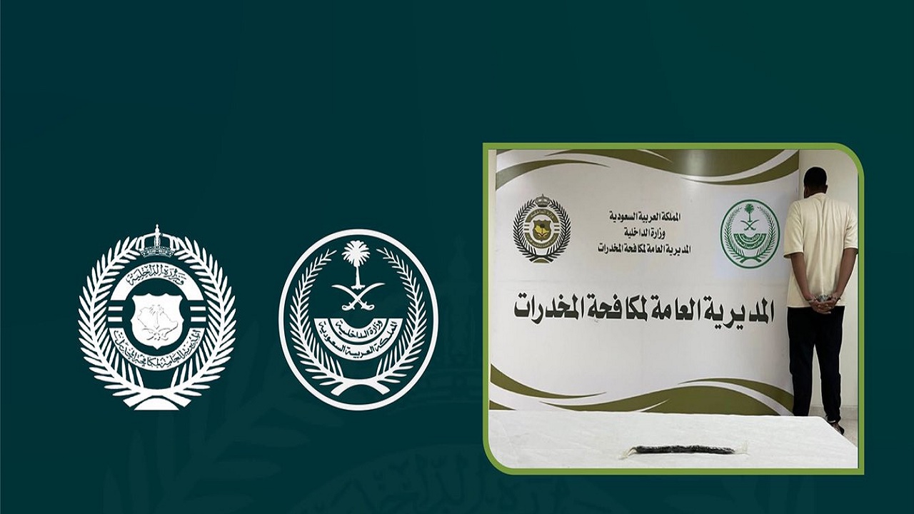 القبض على شخص لترويجه مادة الحشيش المخدر بالجوف