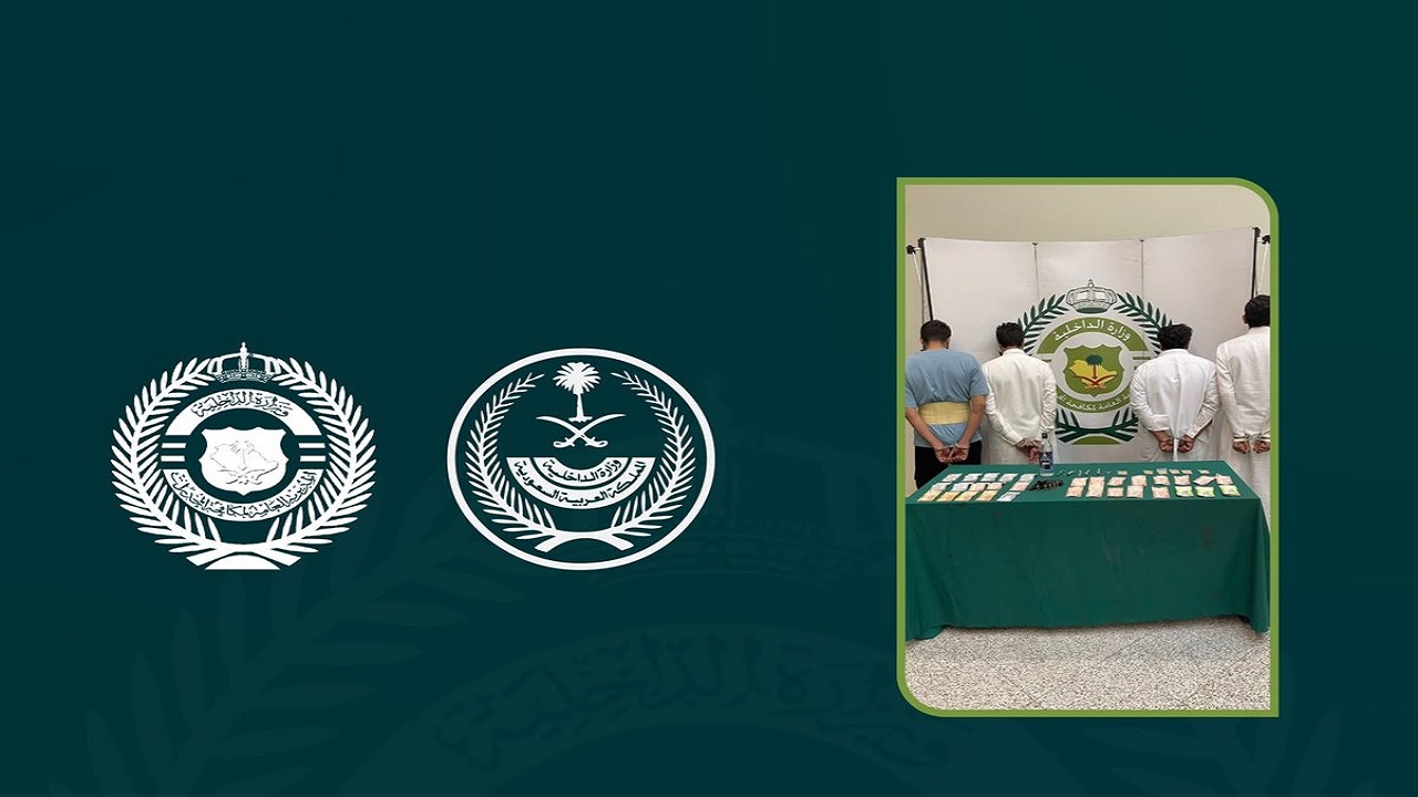 القبض على 4 أشخاص لترويجهم الحشيش ومادة الإمفيتامين المخدر بعسير