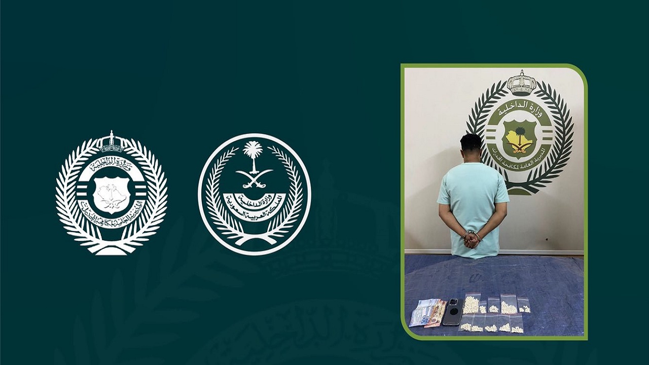 القبض على شخص لترويجه مادة الإمفيتامين المخدر في بحرة