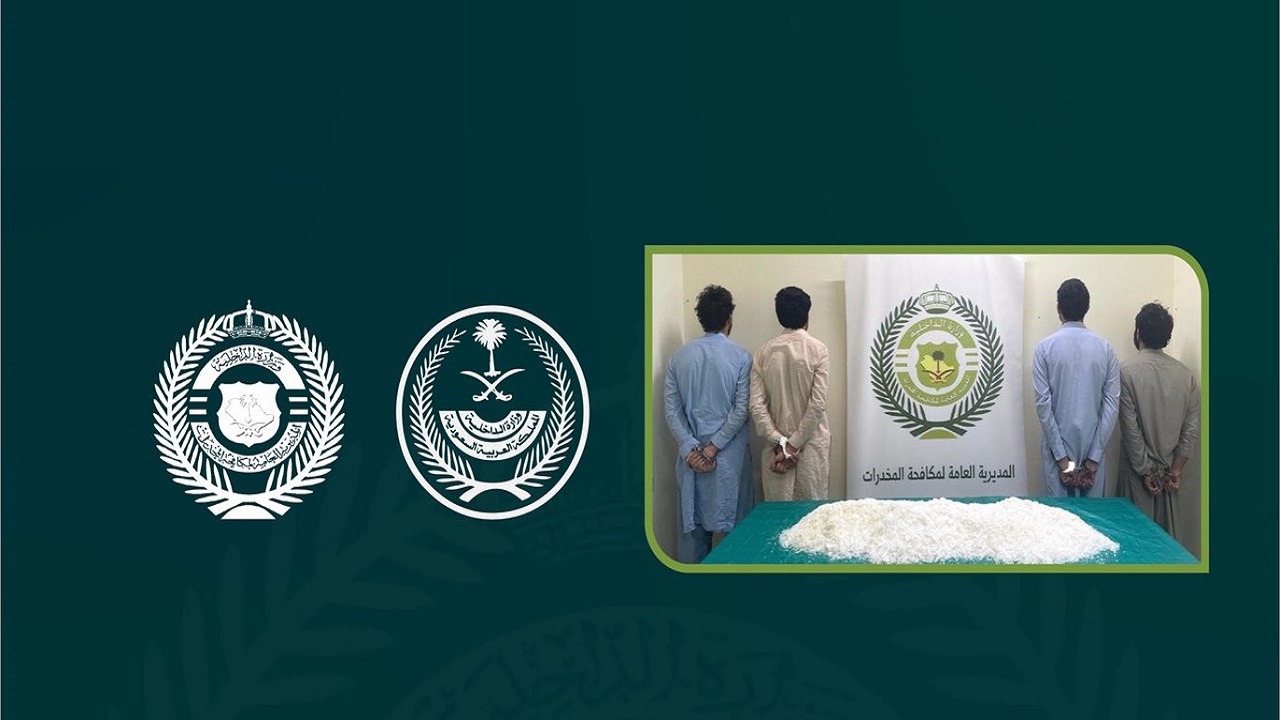 القبض على 4 مقيمين لترويجهم 24.38 كيلوجرام من الشبو بالشرقية