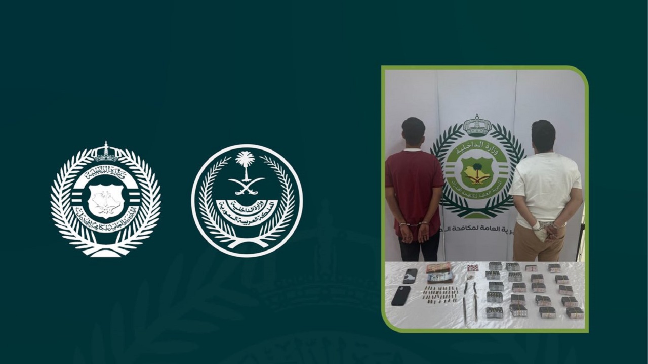 القبض على شخصين لترويجهما مواد مخدرة بالحدود الشمالية