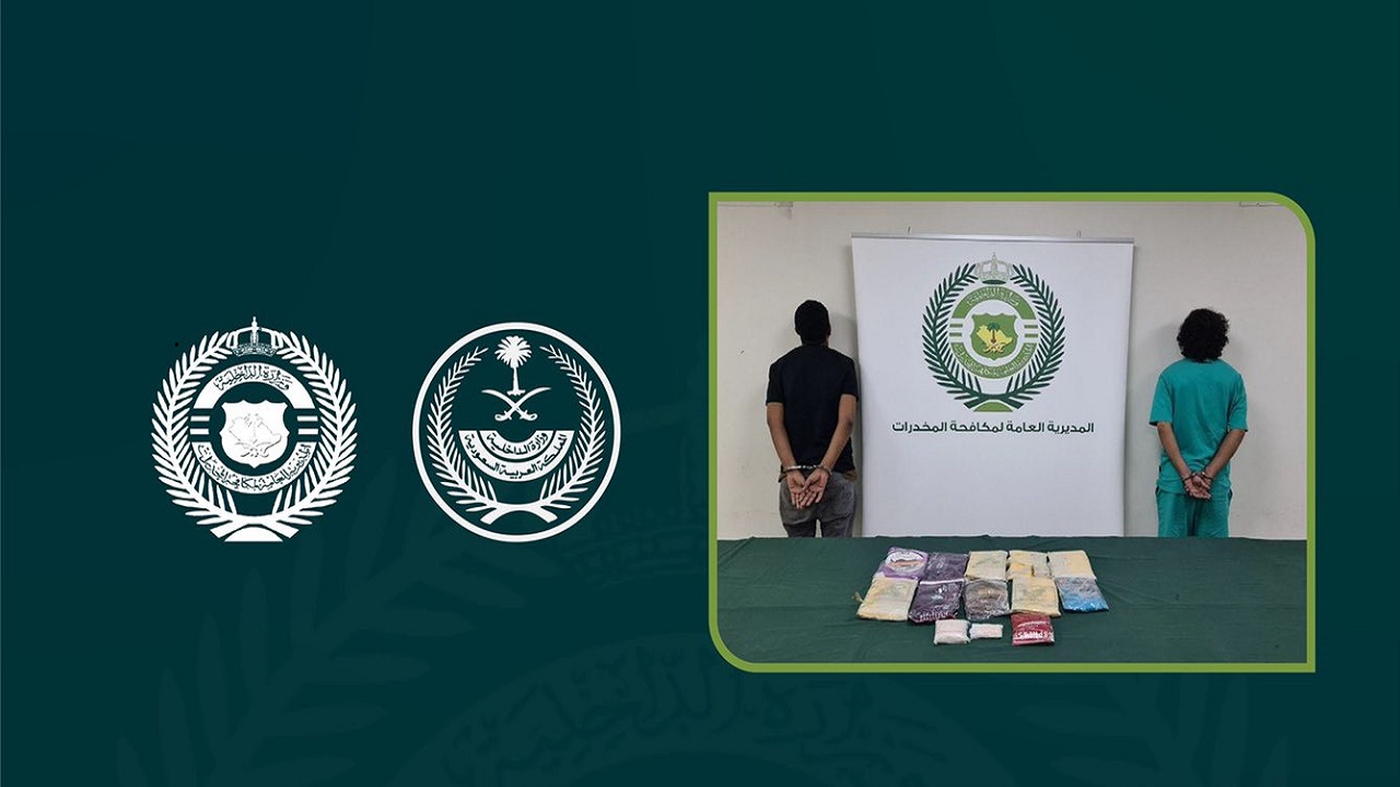 مكافحة المخدرات تقبض على مقيمين لترويجهما مواد مخدرة بالرياض