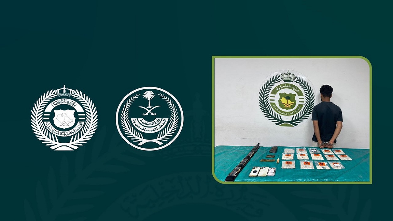 القبض على شخص لترويجه مادة الإمفيتامين المخدر بجازان