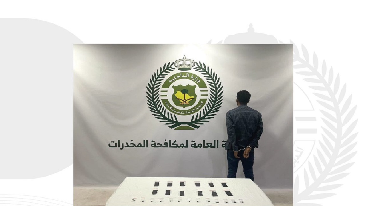 إحباط ترويج مادة الحشيش المخدر بالشرقية