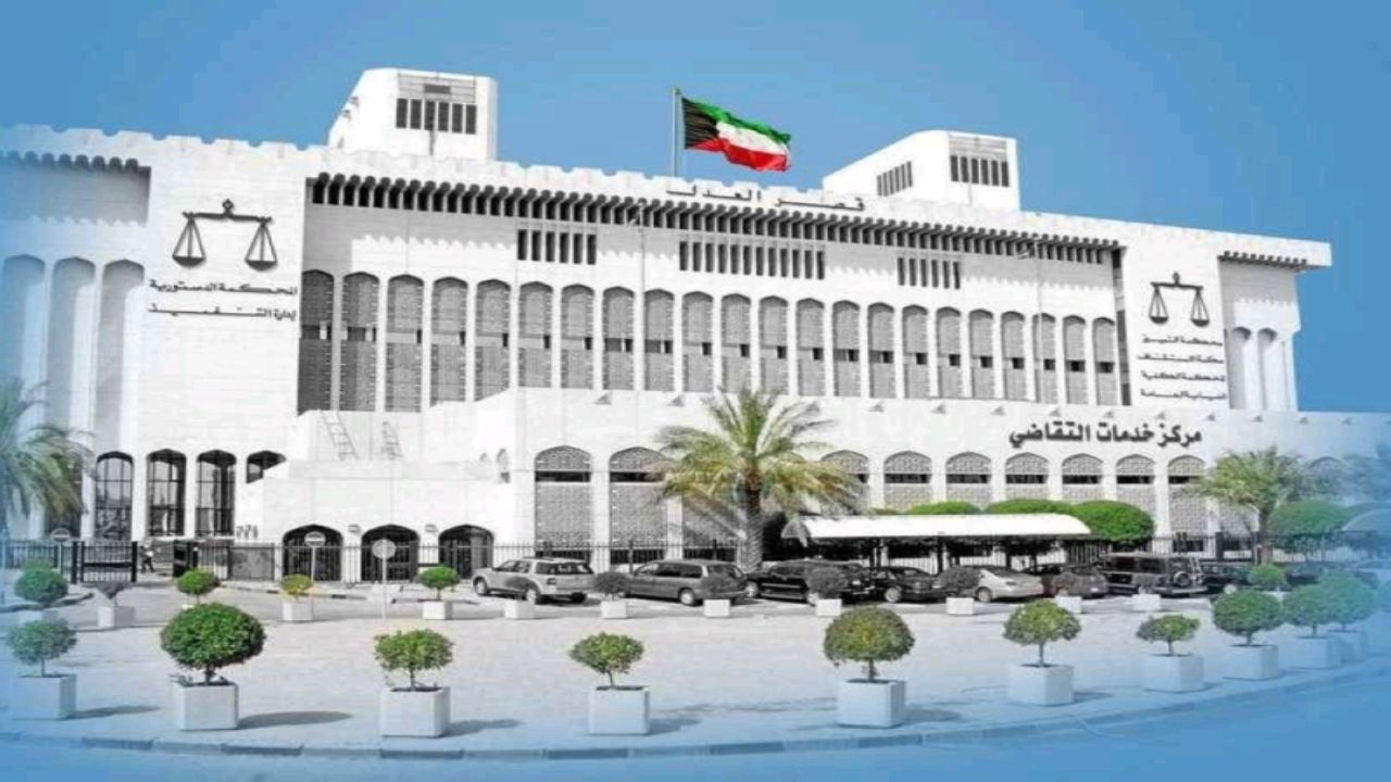 تطورات جديدة في قضية اتهام قضاة بالتزوير وغسل الأموال بالكويت