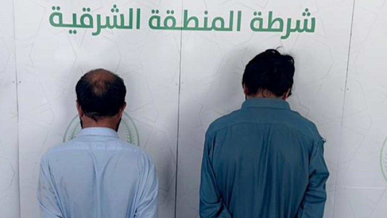 إحباط ترويج 3.5 كيلوجرامات من الشبو في الدمام